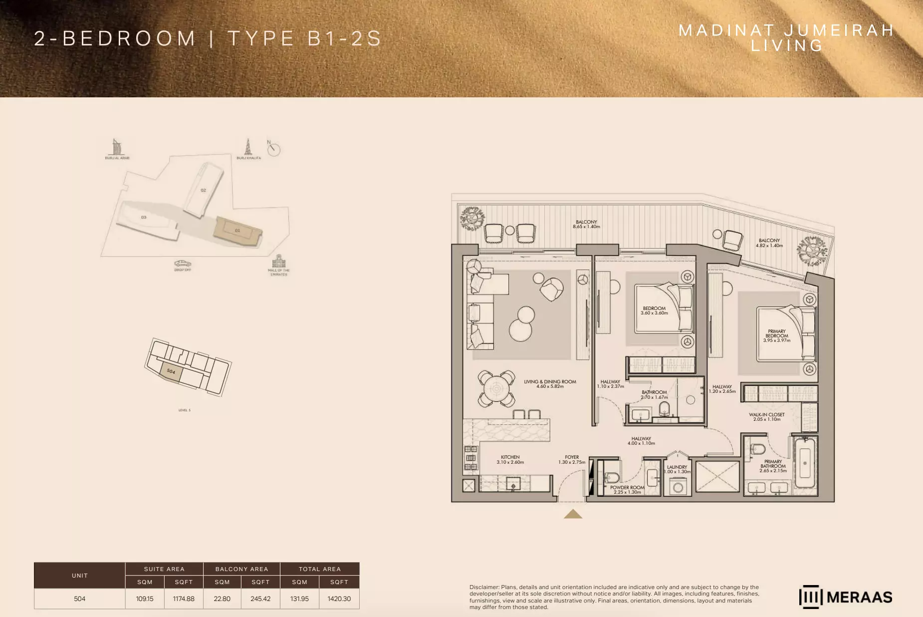 صورة مخطط ارضية الوحدة
