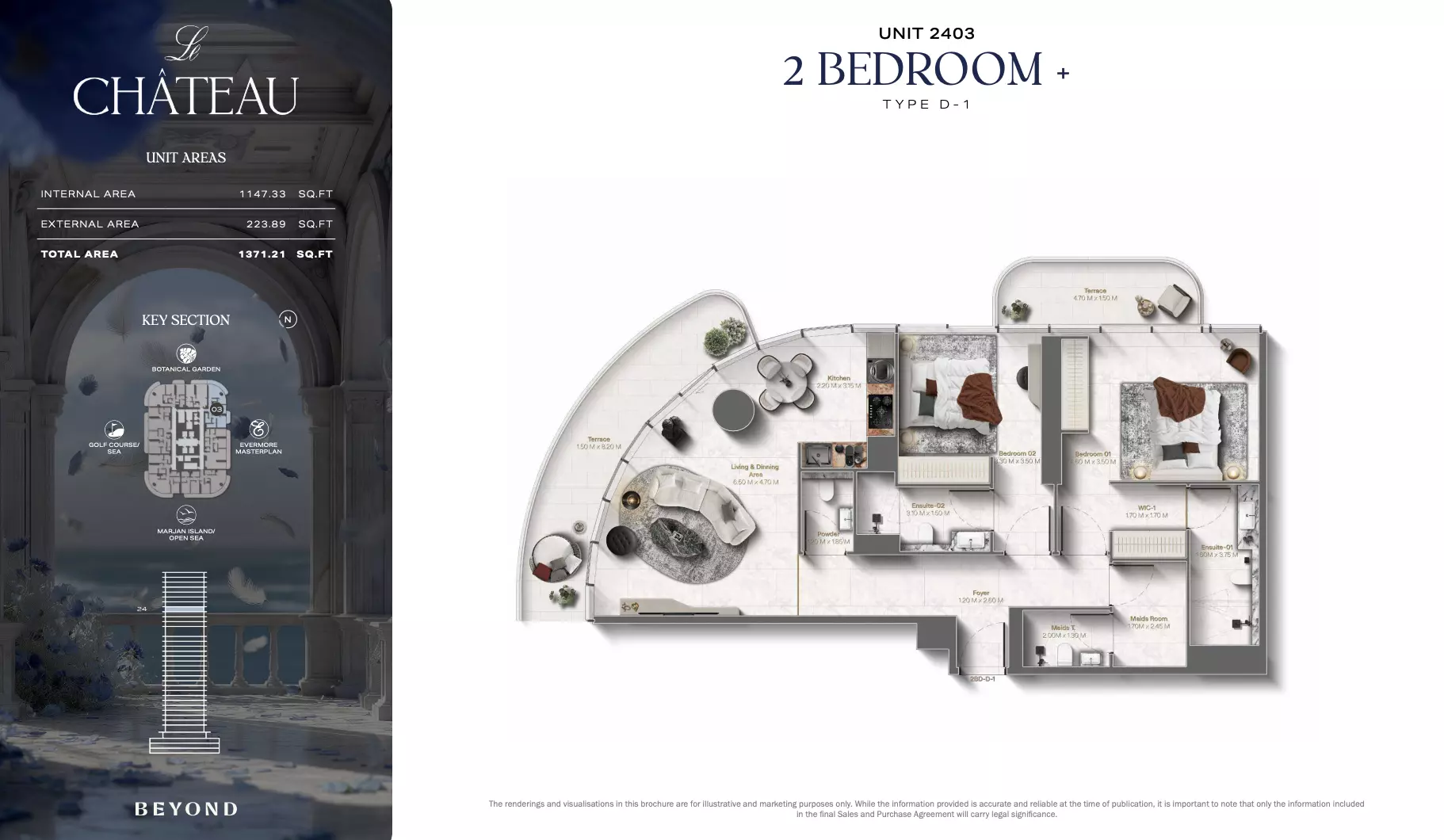 صورة مخطط ارضية الوحدة