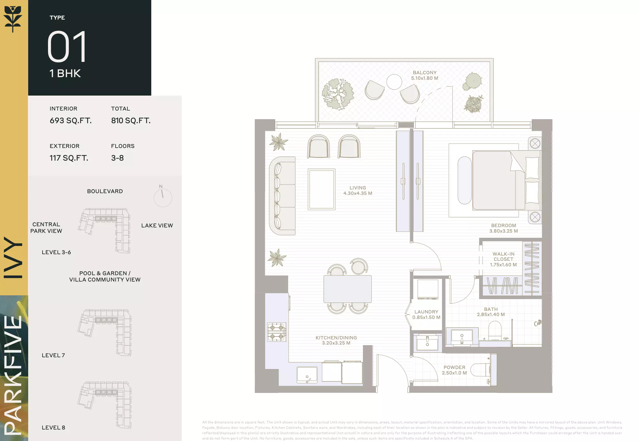 صورة مخطط ارضية الوحدة