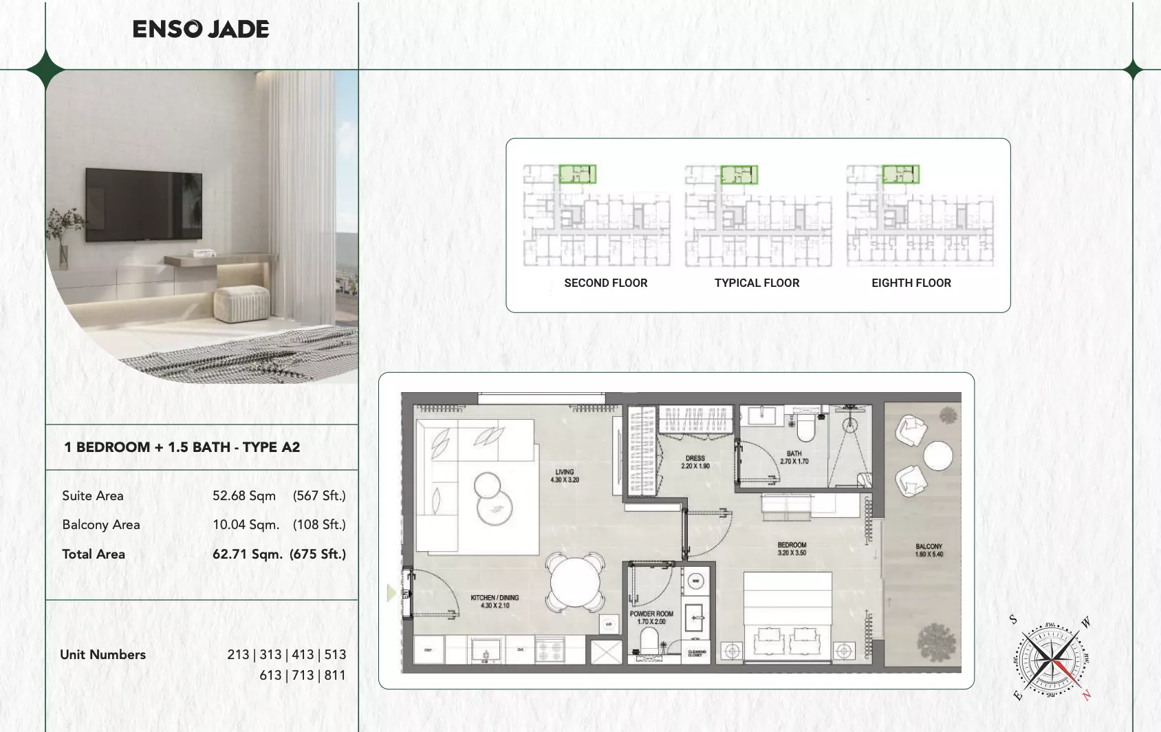 صورة مخطط ارضية الوحدة