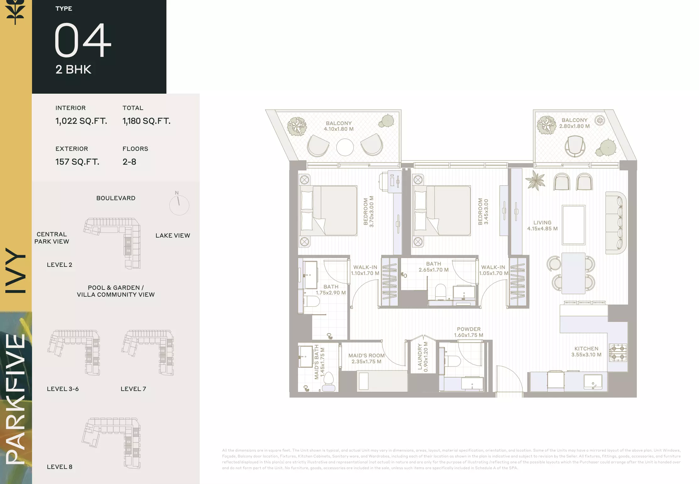 صورة مخطط ارضية الوحدة