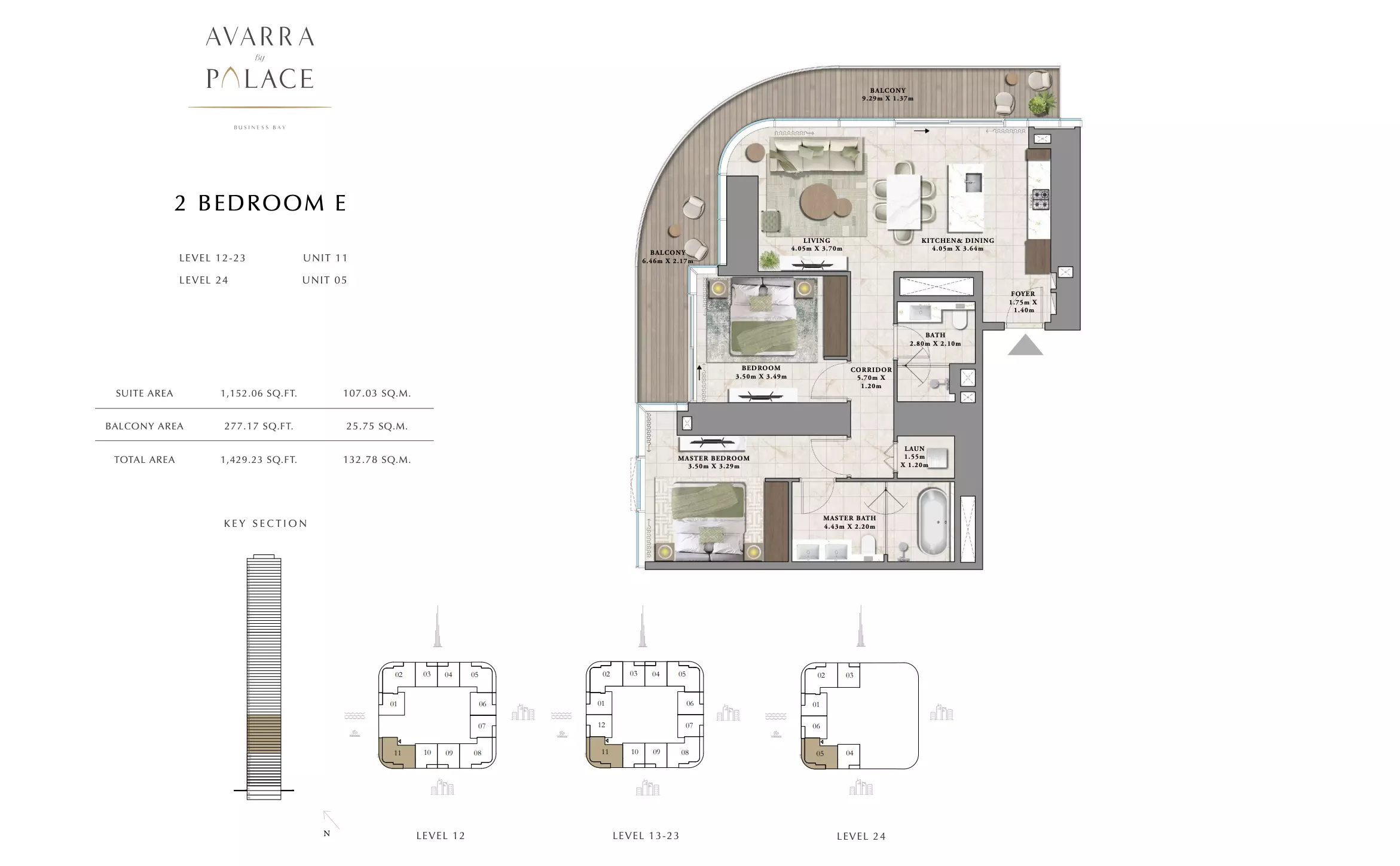 صورة مخطط ارضية الوحدة