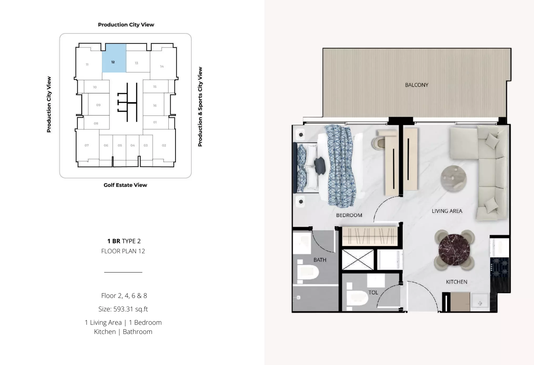 صورة مخطط ارضية الوحدة