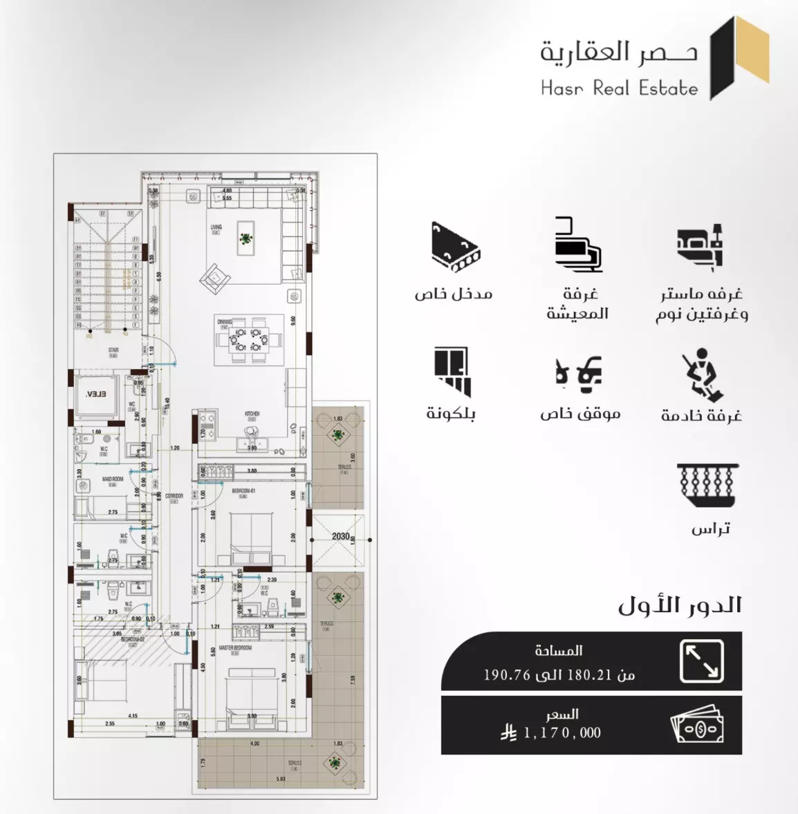 Unit floor plan image