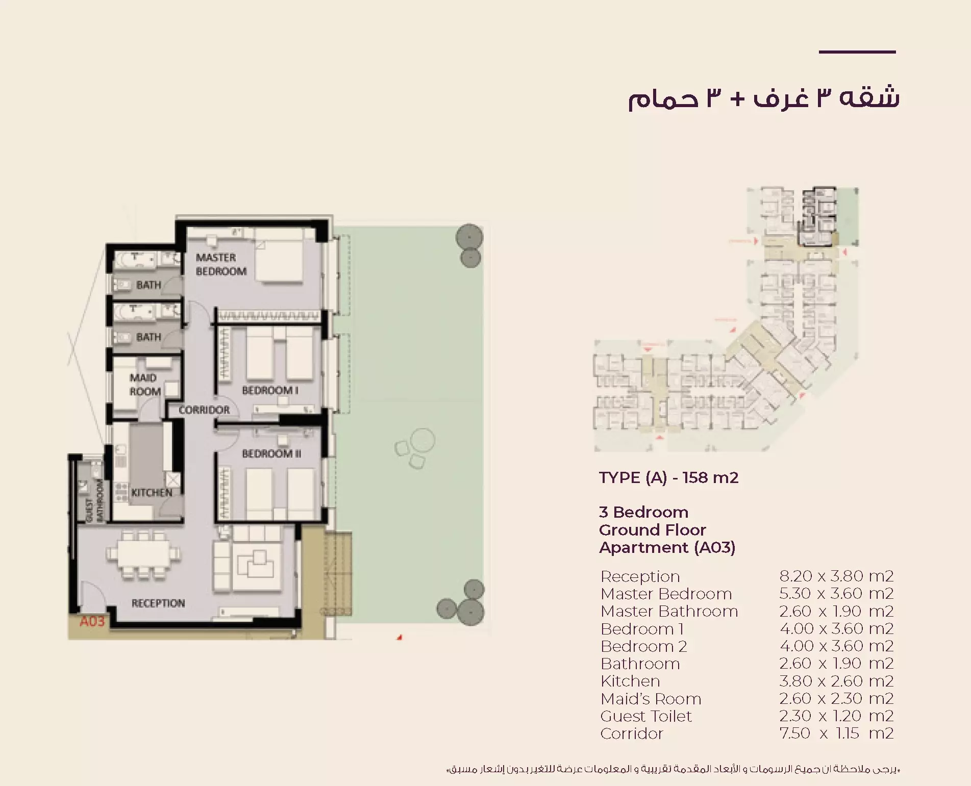 Unit floor plan image