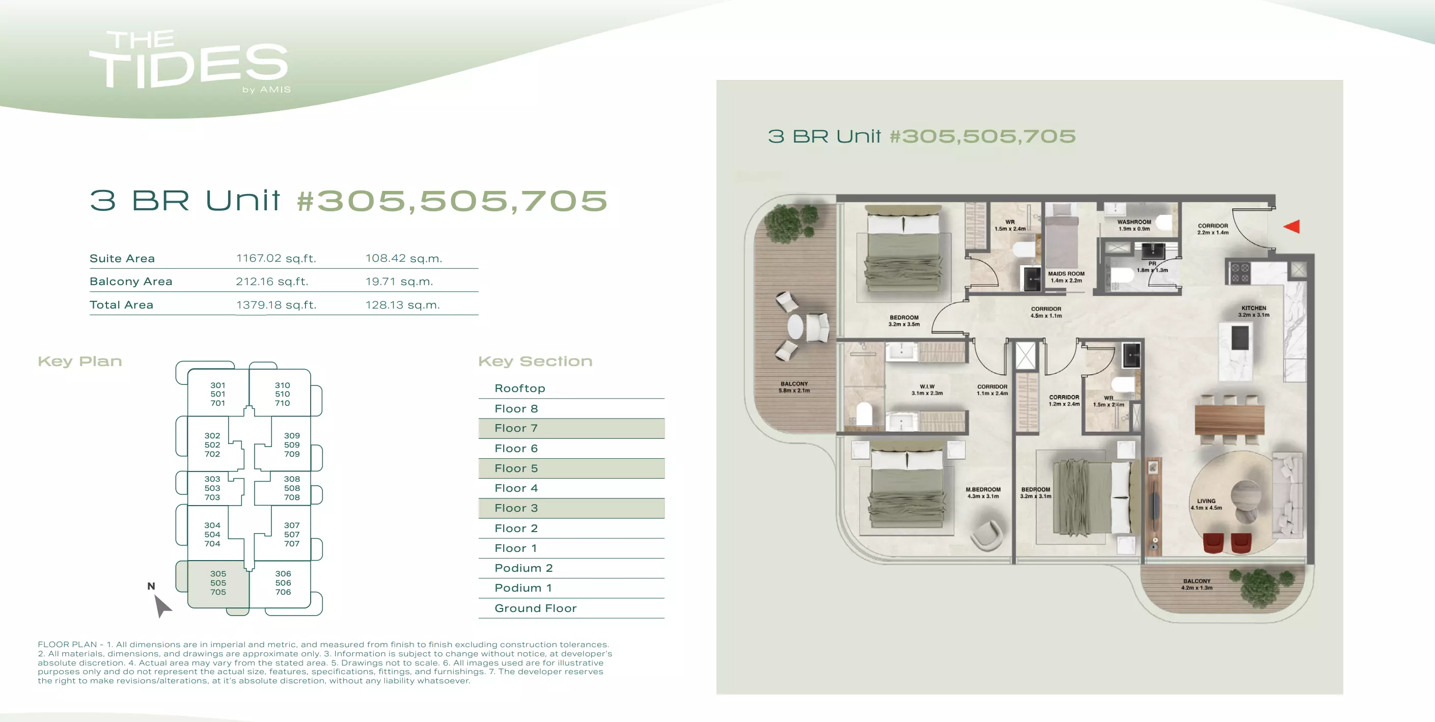 صورة مخطط ارضية الوحدة