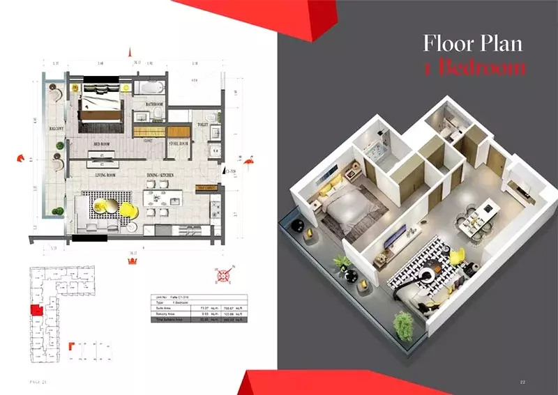 صورة مخطط ارضية الوحدة
