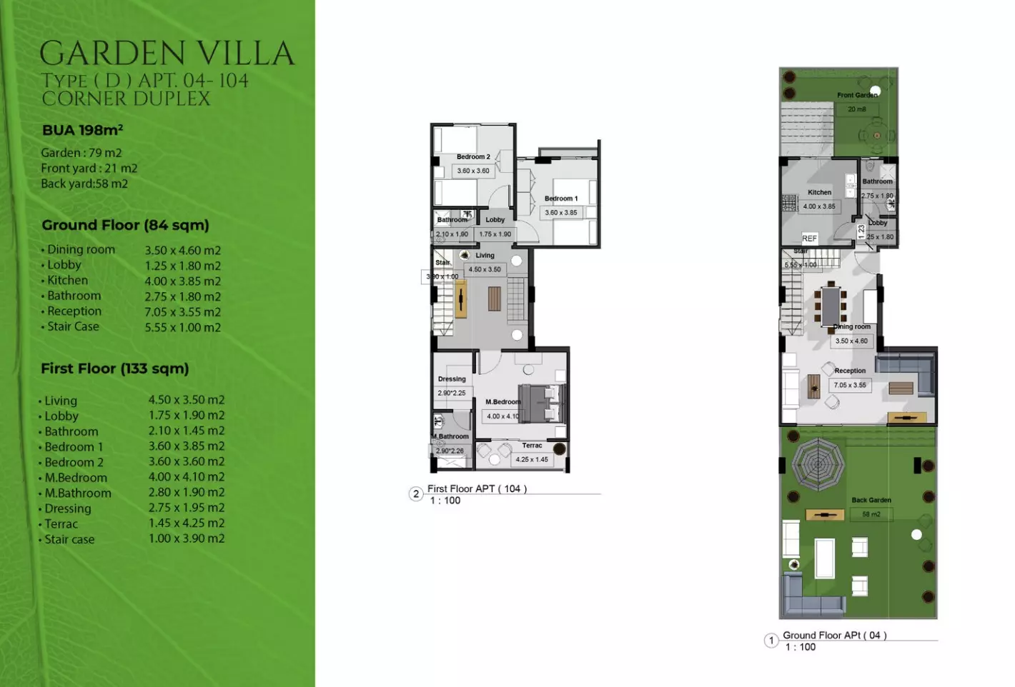 صورة مخطط ارضية الوحدة