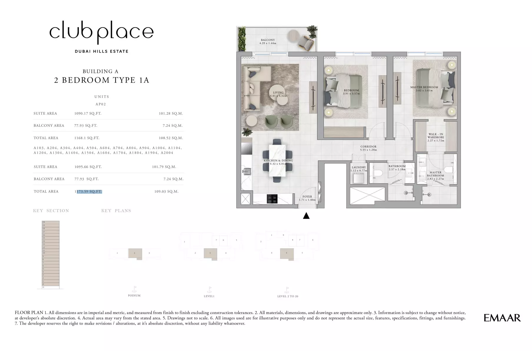 صورة مخطط ارضية الوحدة