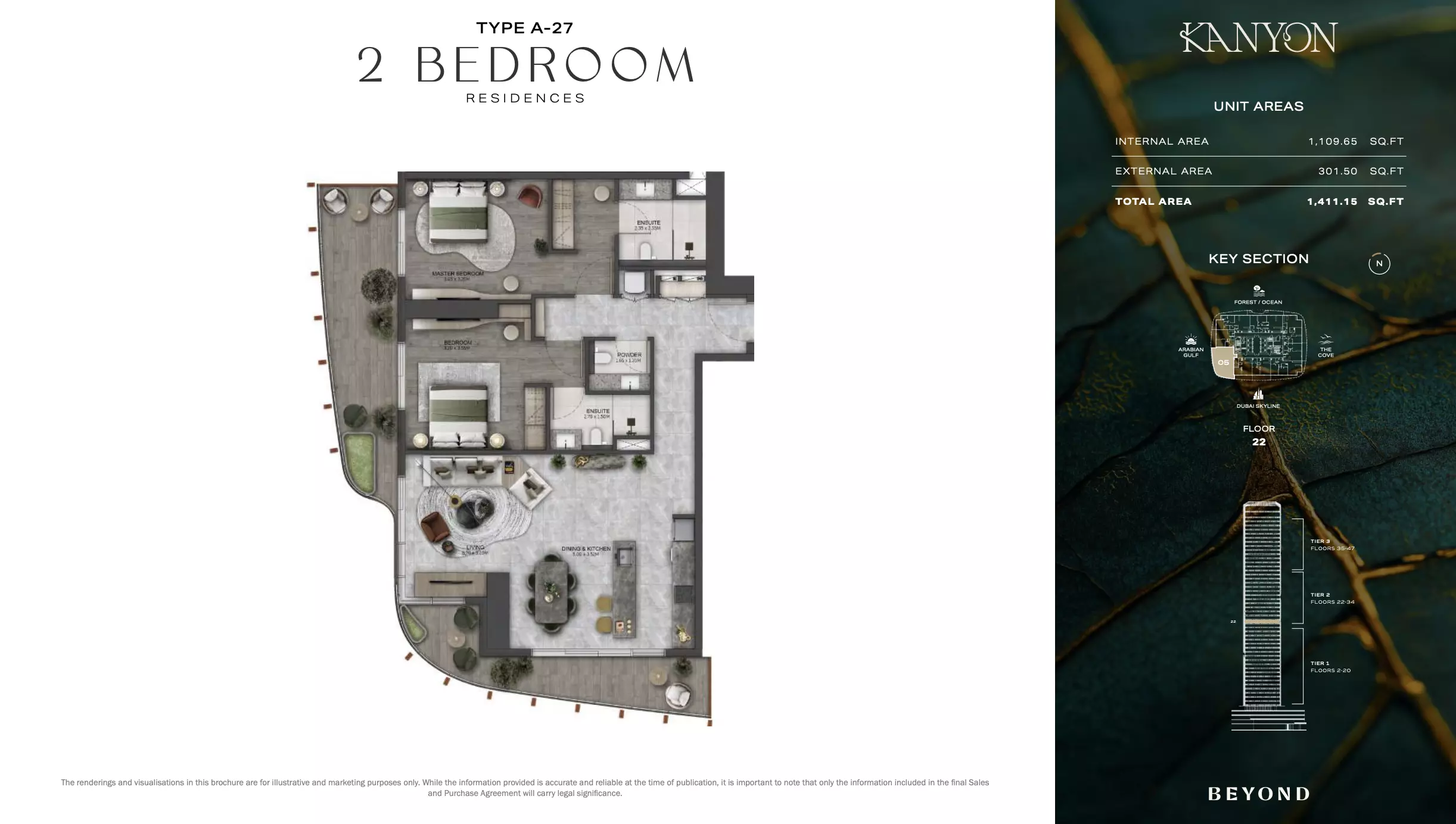 صورة مخطط ارضية الوحدة