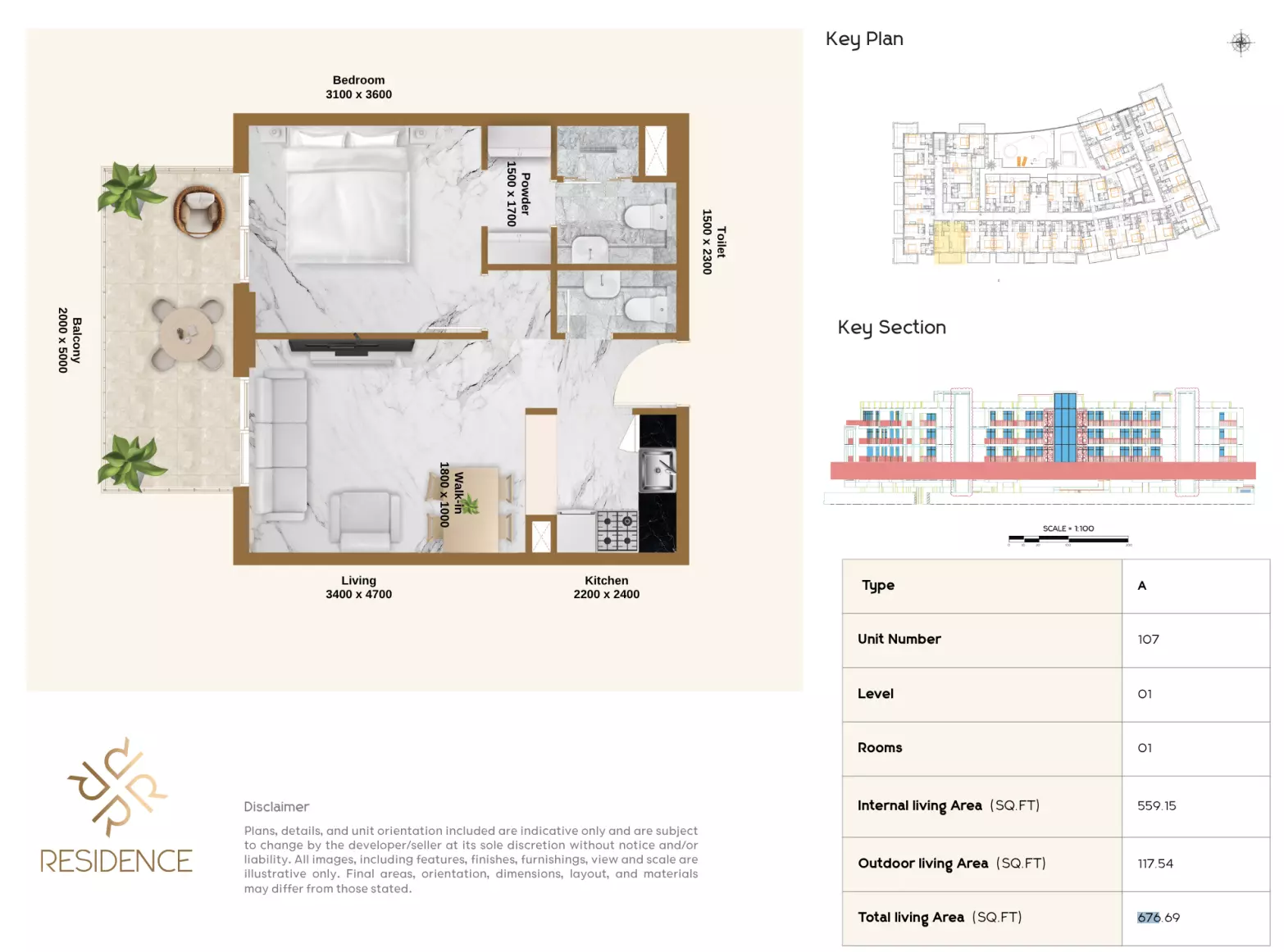 صورة مخطط ارضية الوحدة