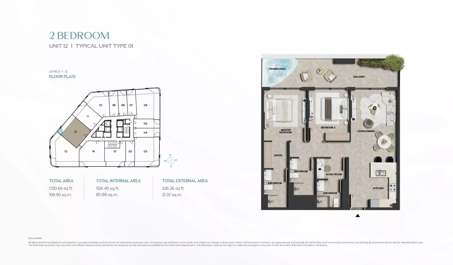 صورة مخطط ارضية الوحدة