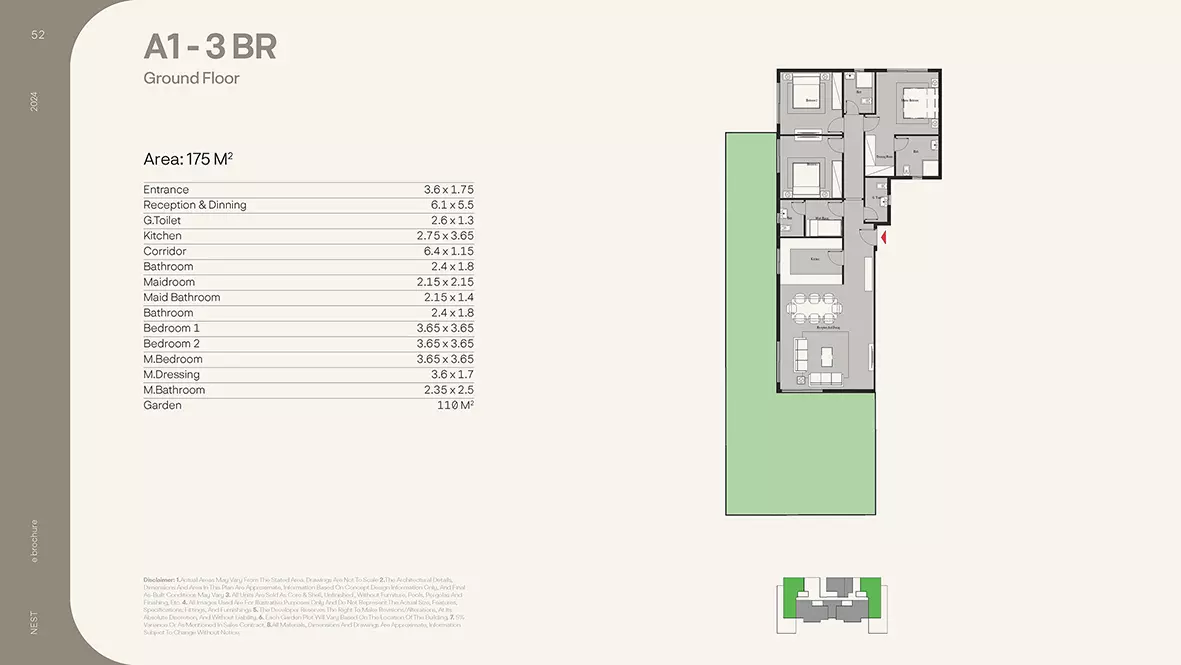 صورة مخطط ارضية الوحدة