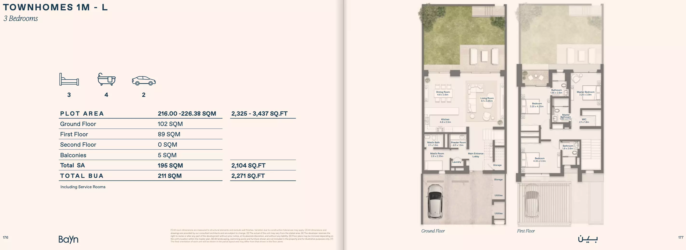 صورة مخطط ارضية الوحدة