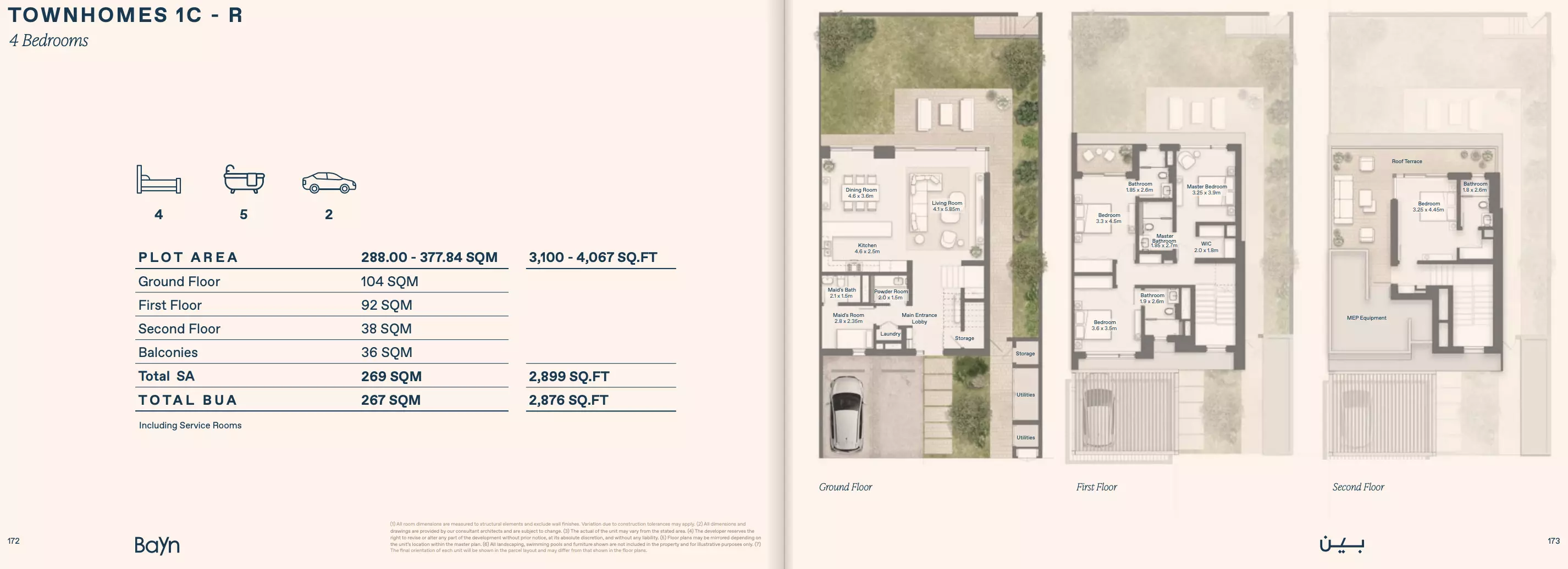 صورة مخطط ارضية الوحدة