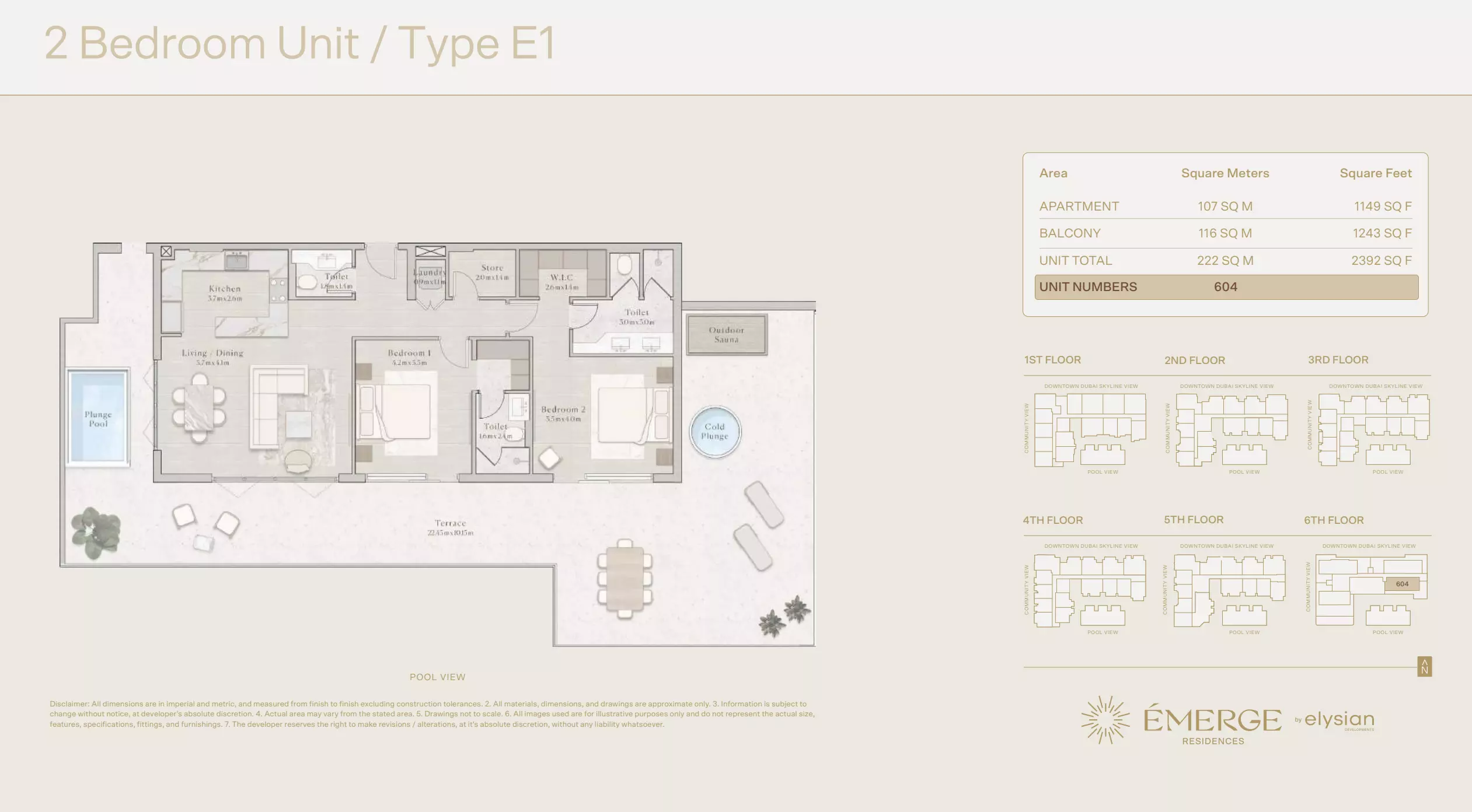 صورة مخطط ارضية الوحدة