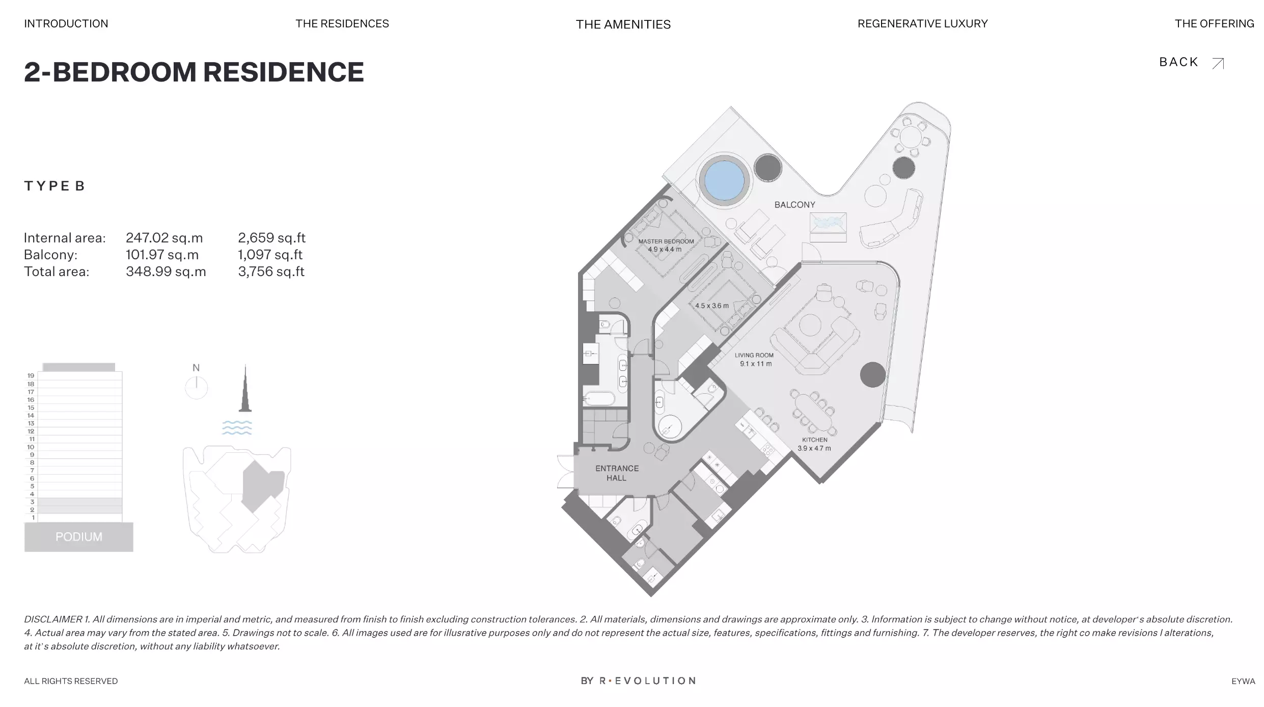 صورة مخطط ارضية الوحدة