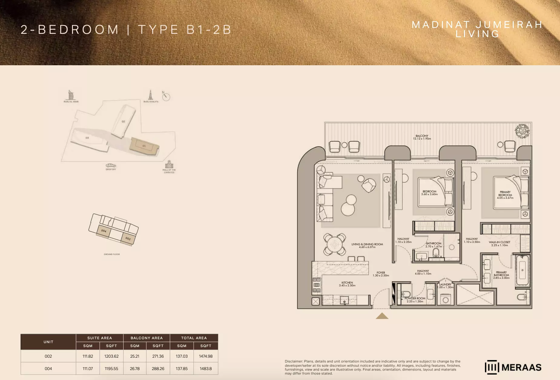 صورة مخطط ارضية الوحدة