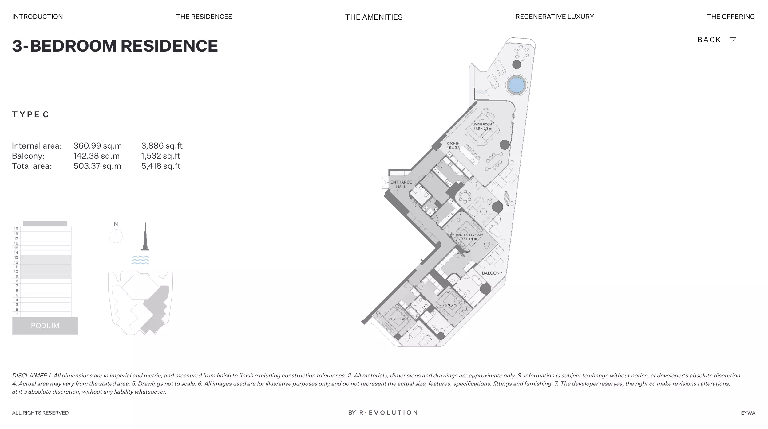 صورة مخطط ارضية الوحدة