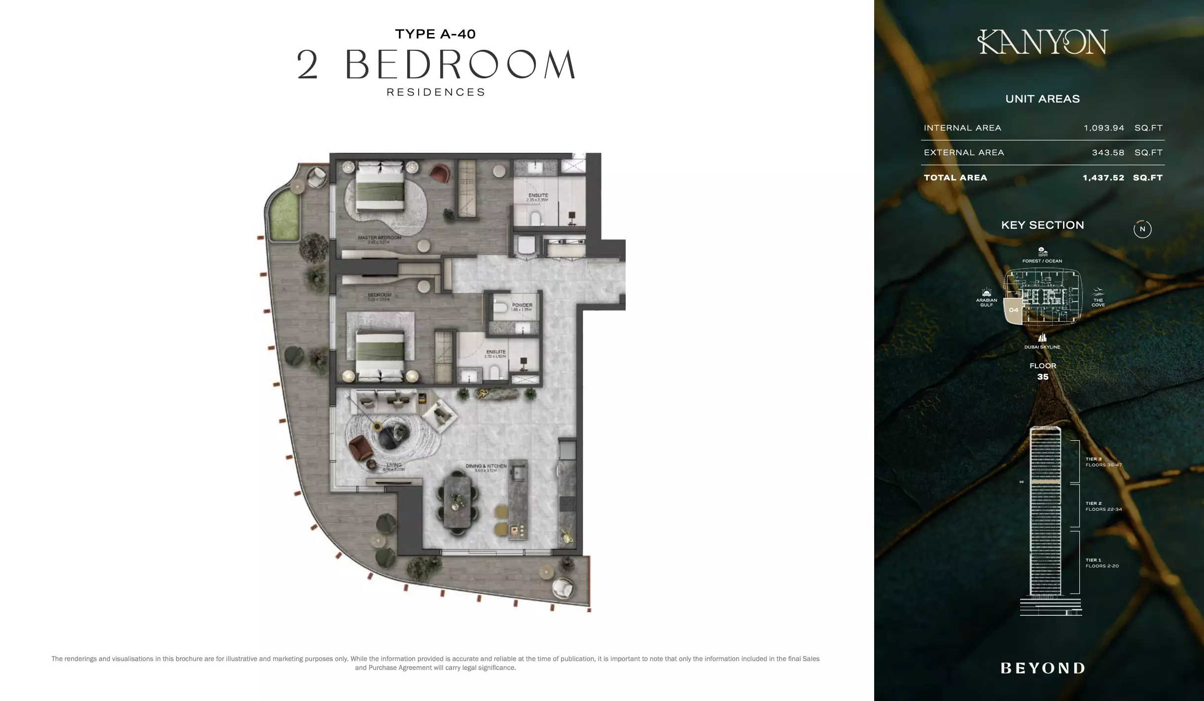 صورة مخطط ارضية الوحدة