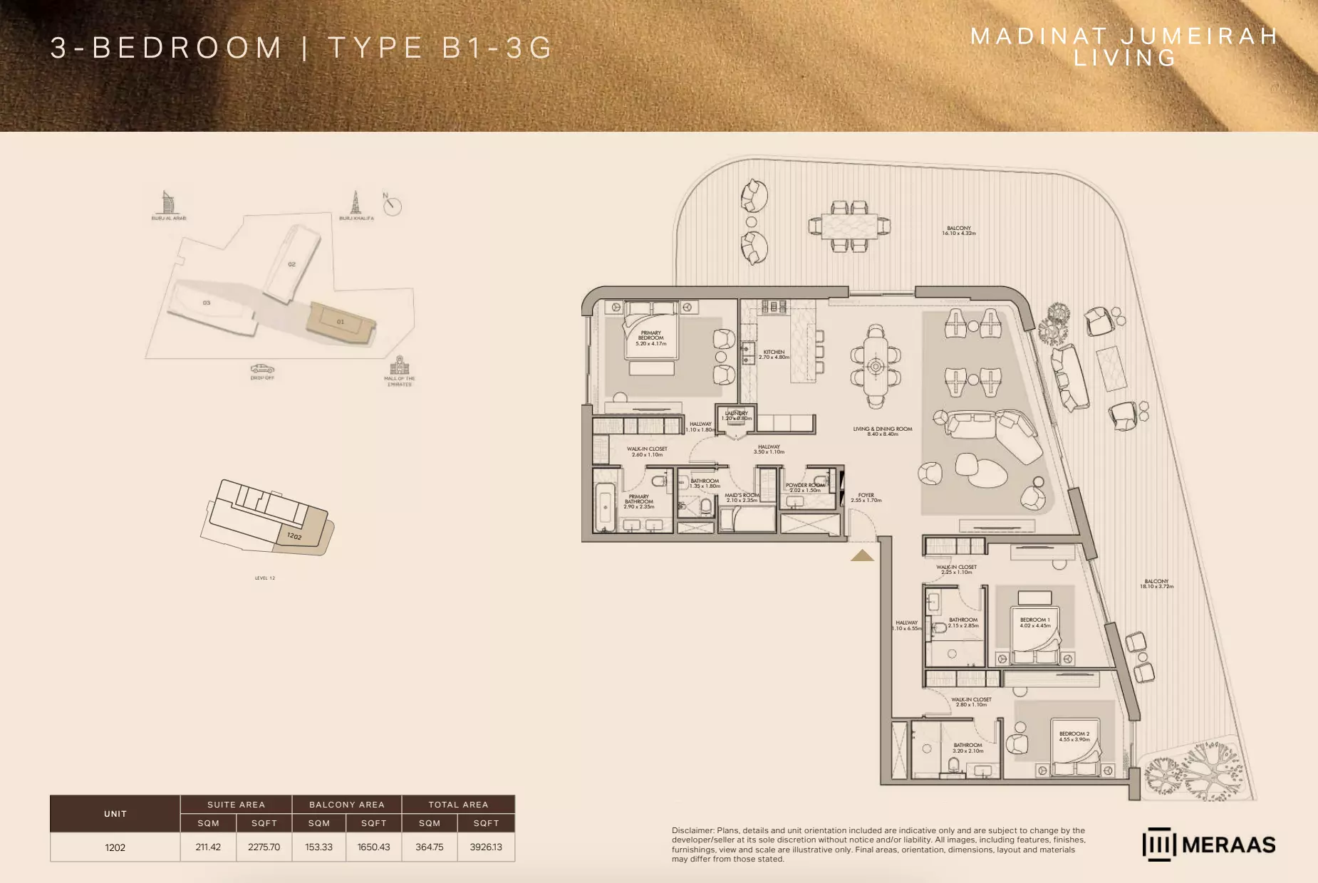 صورة مخطط ارضية الوحدة