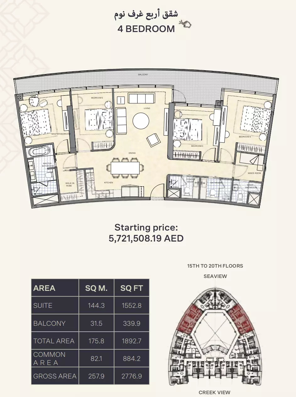 Unit floor plan image