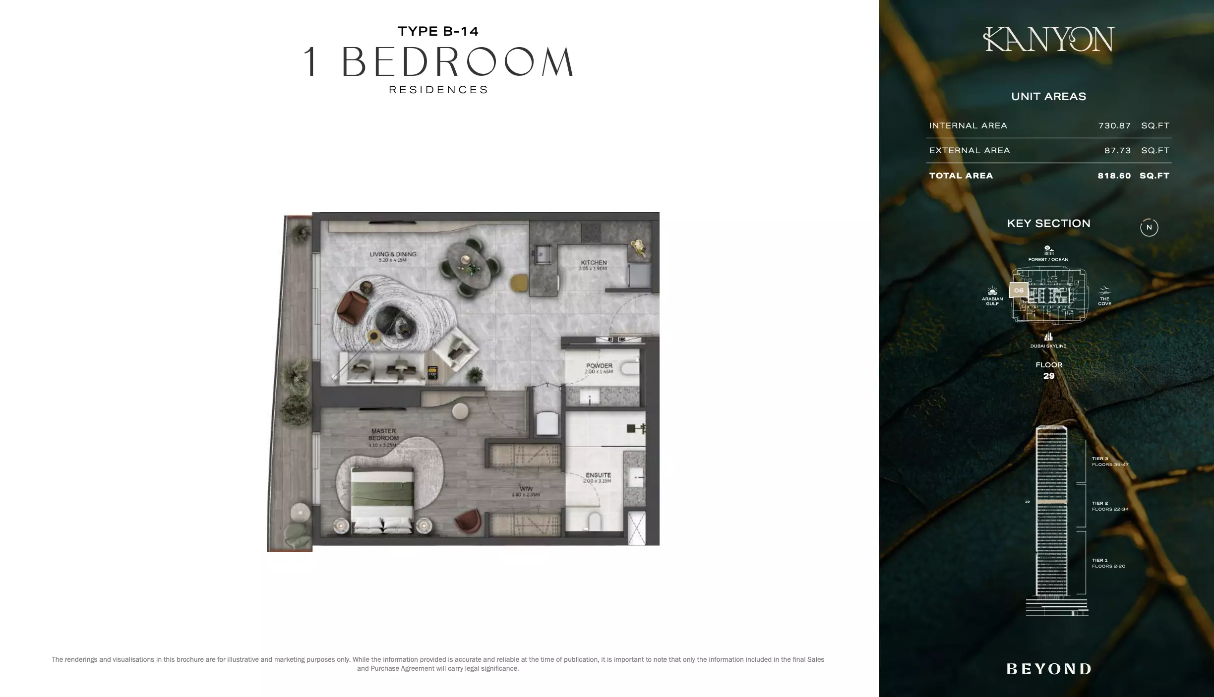 صورة مخطط ارضية الوحدة