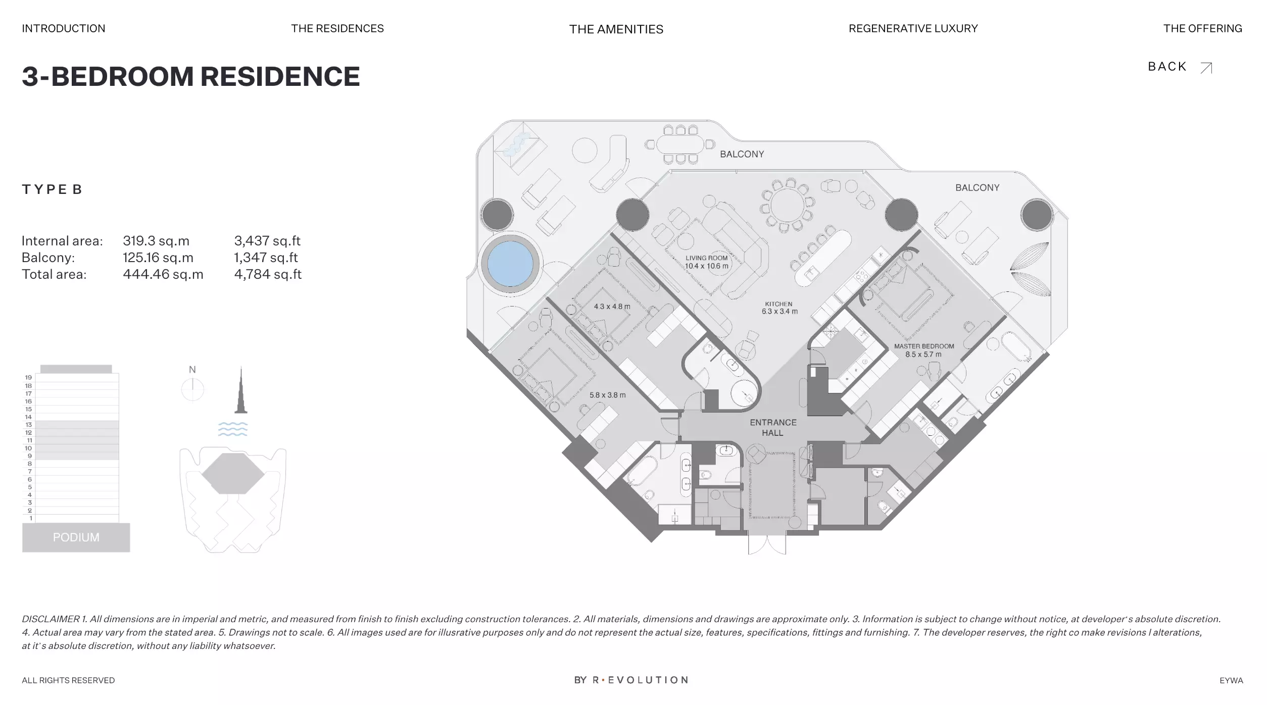 صورة مخطط ارضية الوحدة