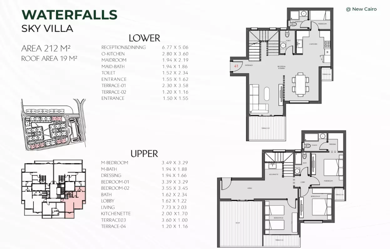 صورة مخطط ارضية الوحدة