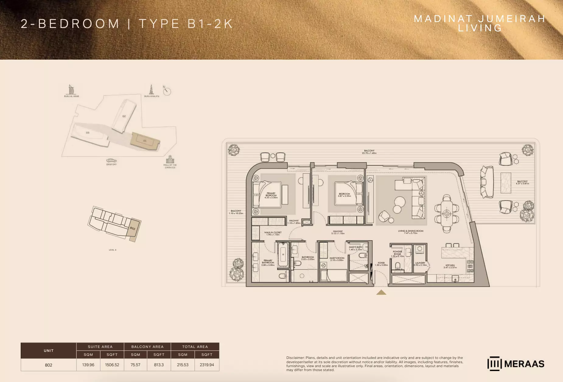 صورة مخطط ارضية الوحدة
