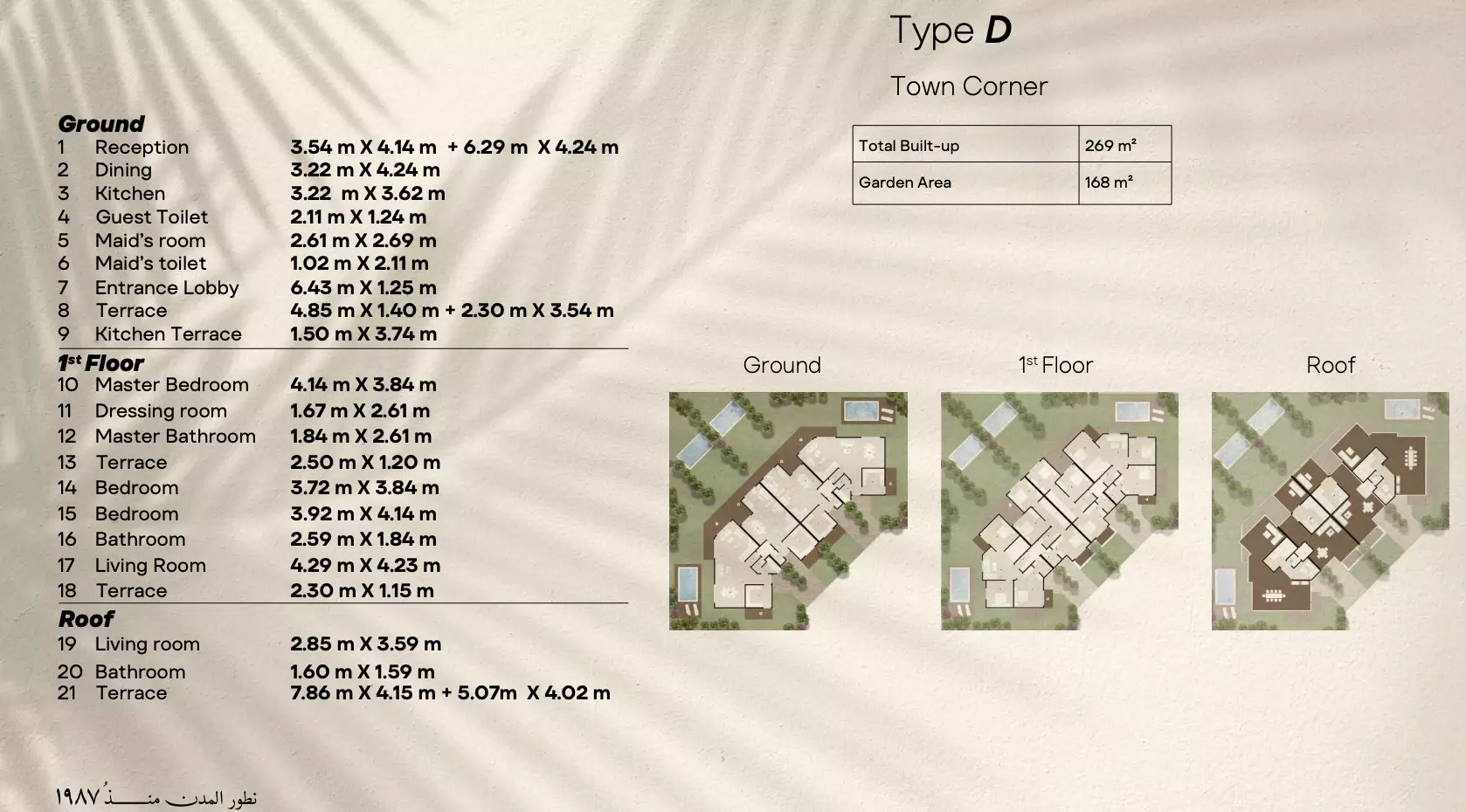 Unit floor plan image