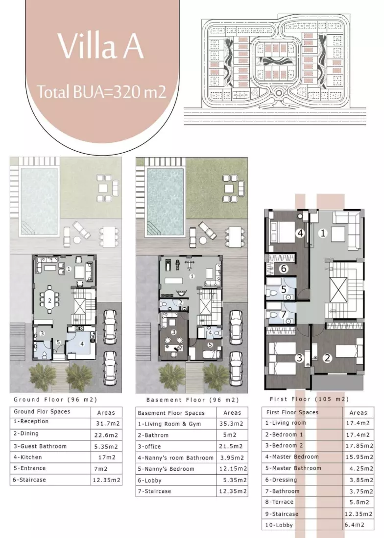 صورة مخطط ارضية الوحدة