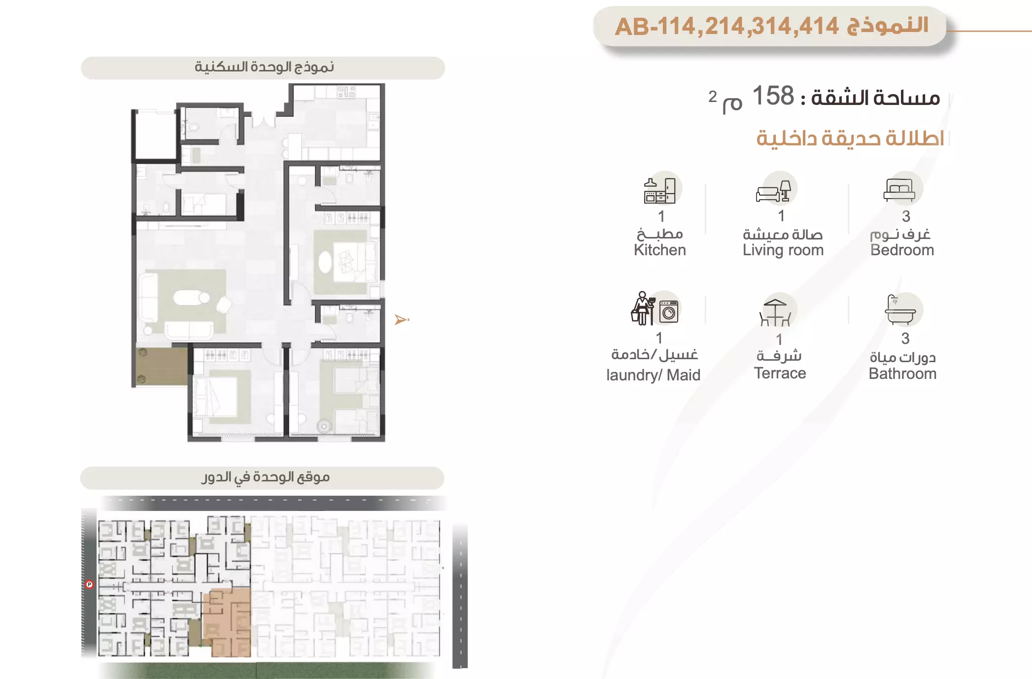 Unit floor plan image