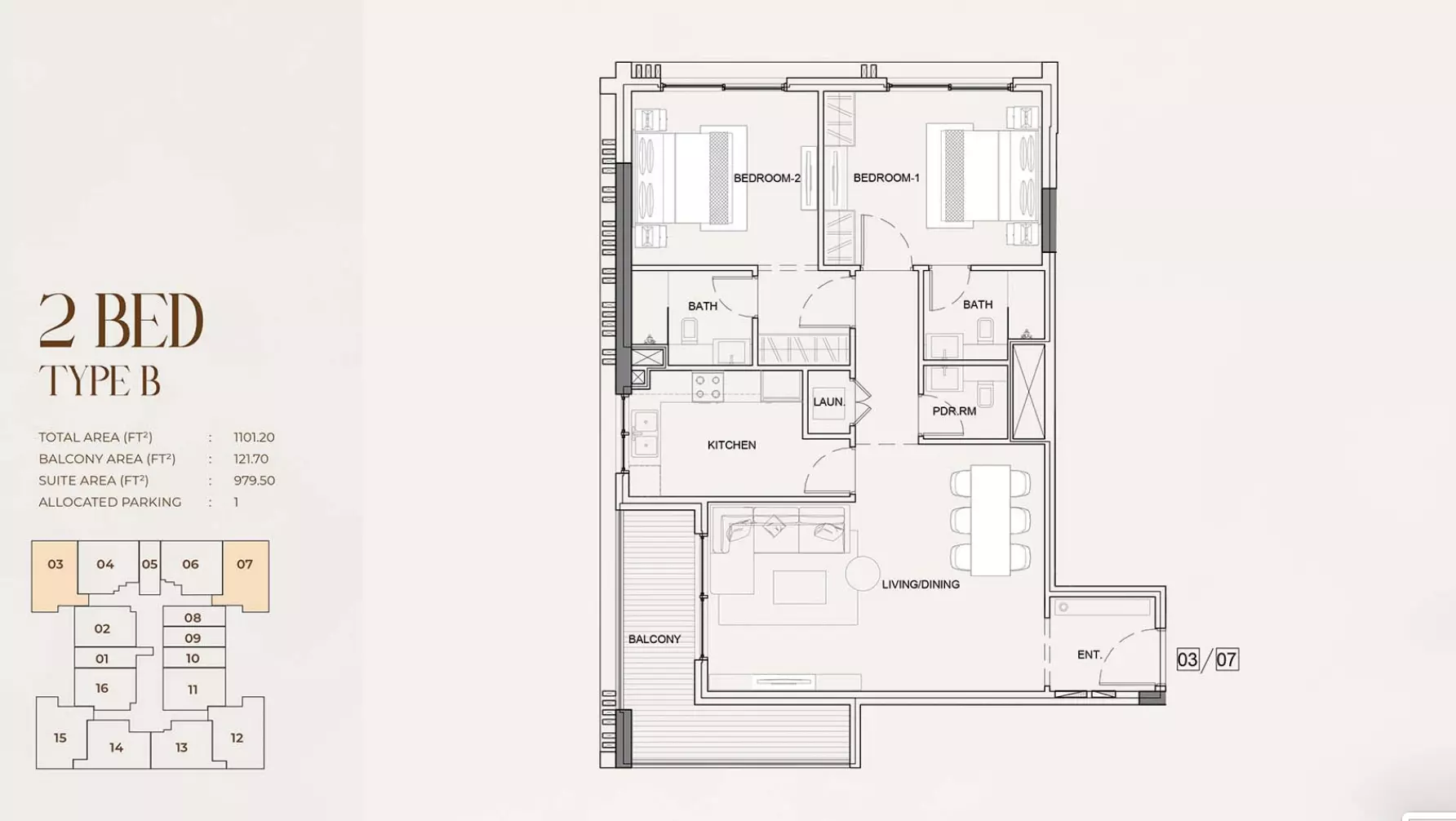 صورة مخطط ارضية الوحدة