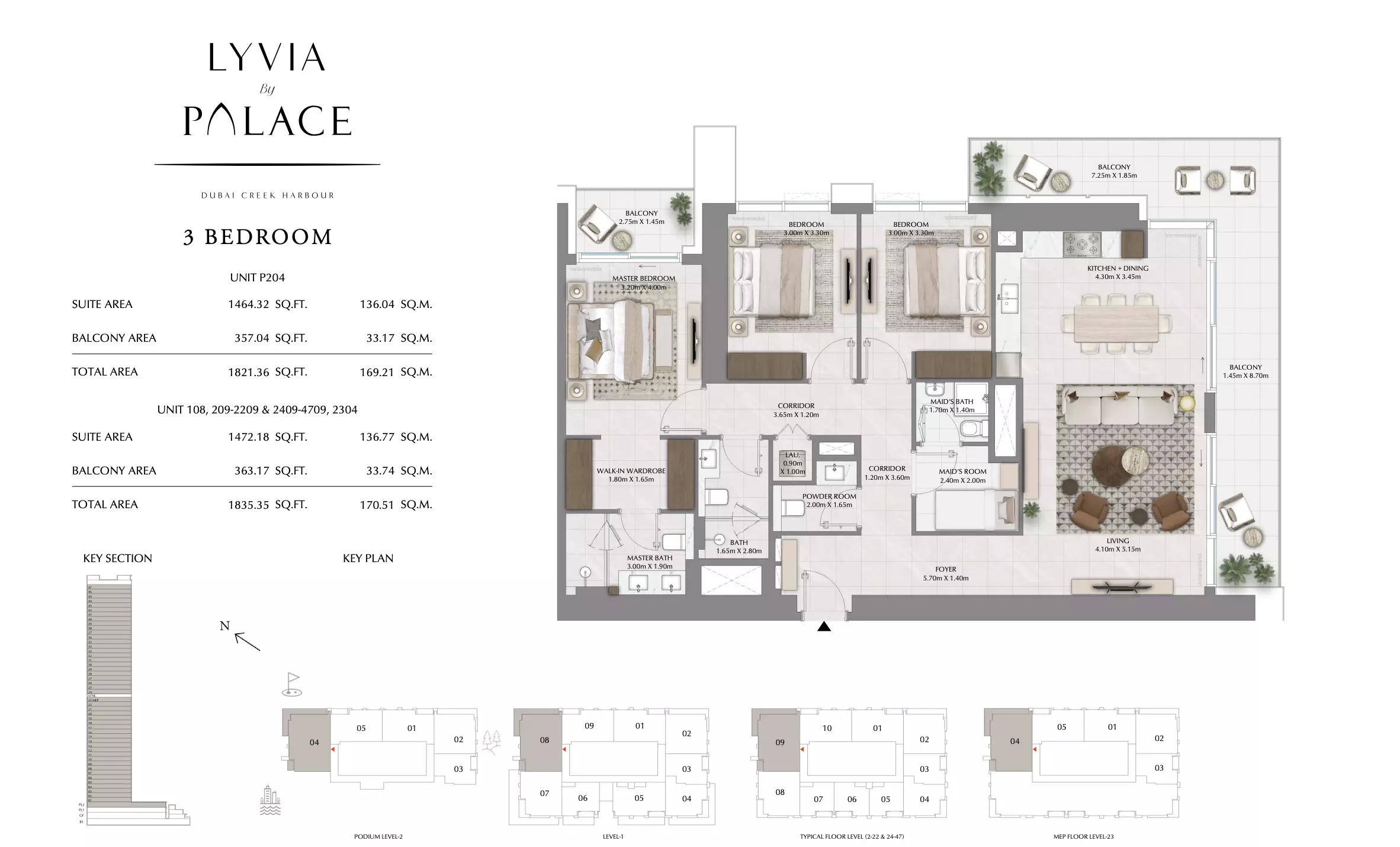 صورة مخطط ارضية الوحدة