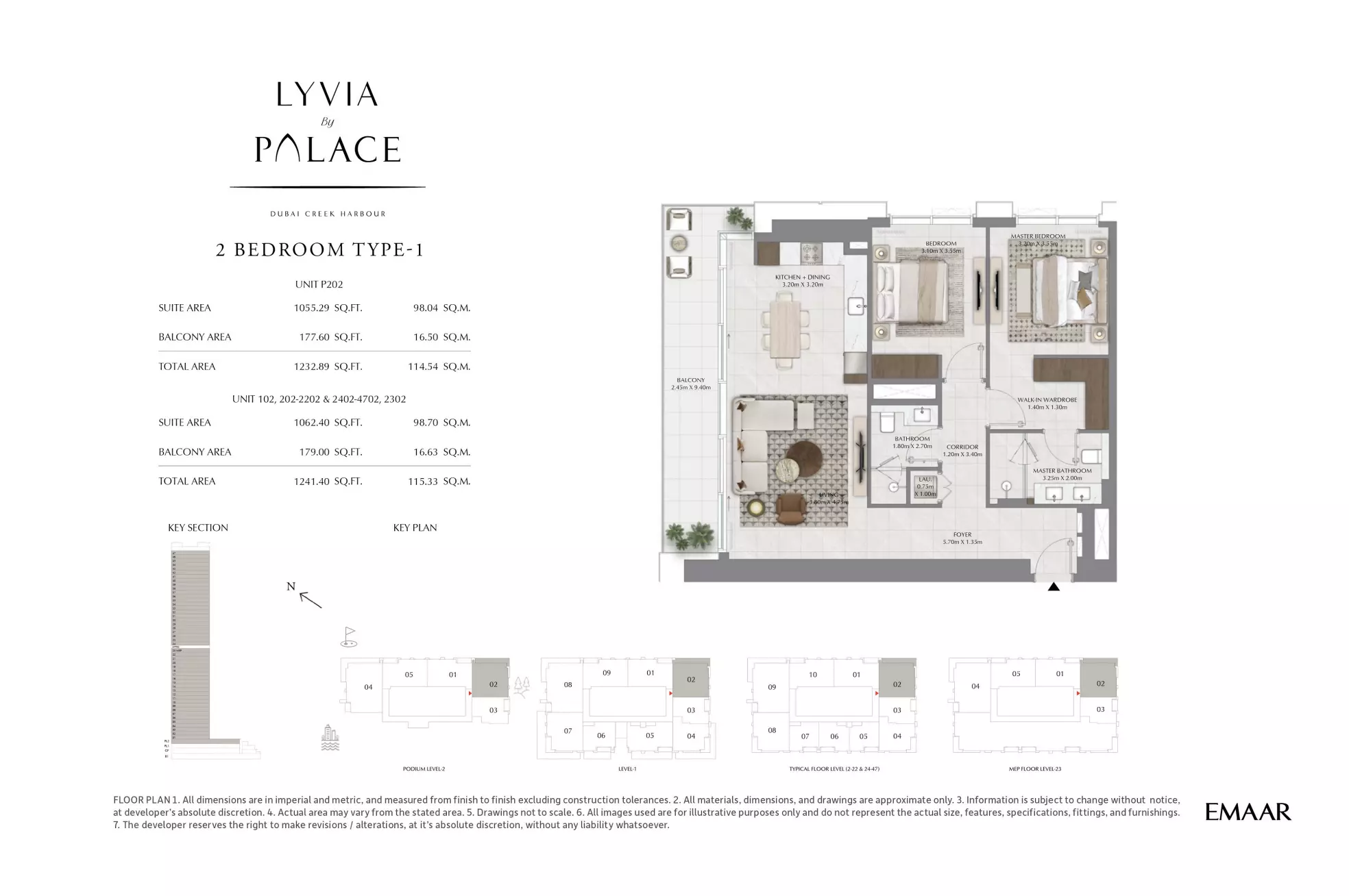 صورة مخطط ارضية الوحدة