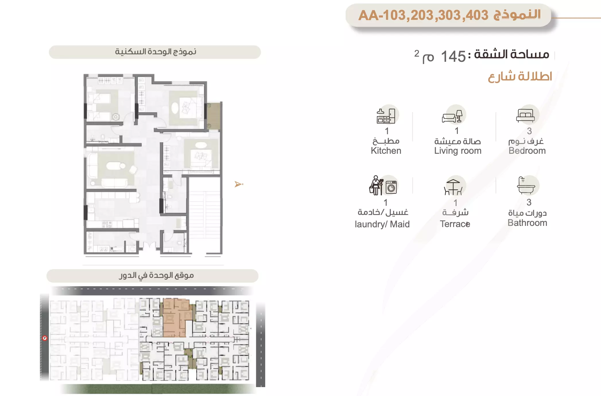 Unit floor plan image