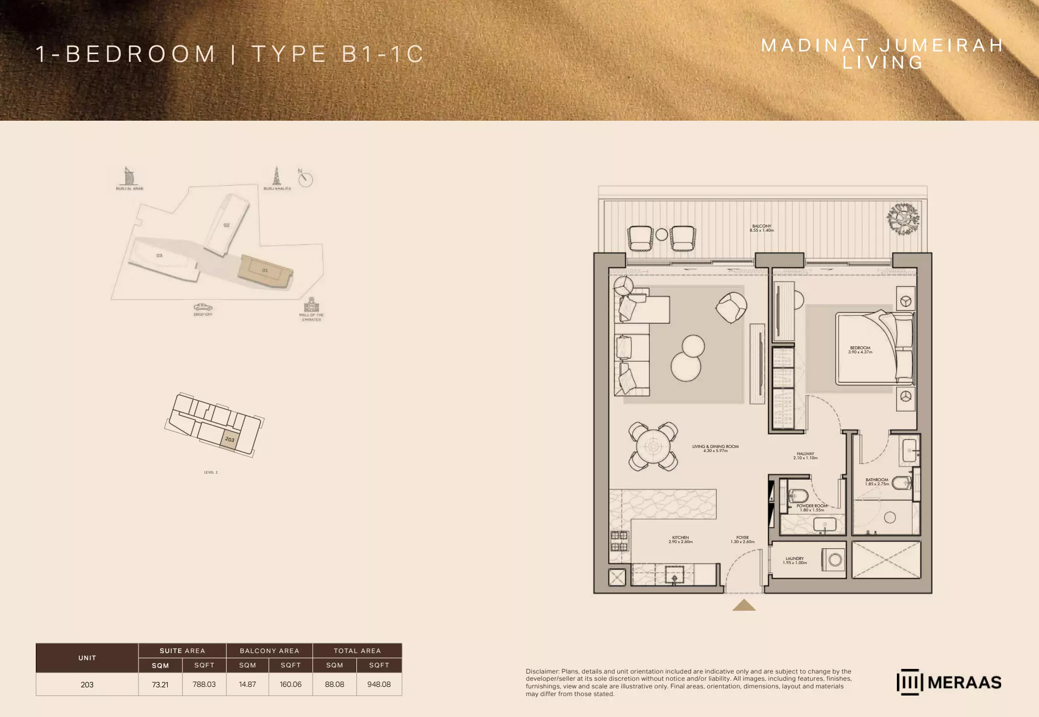 صورة مخطط ارضية الوحدة
