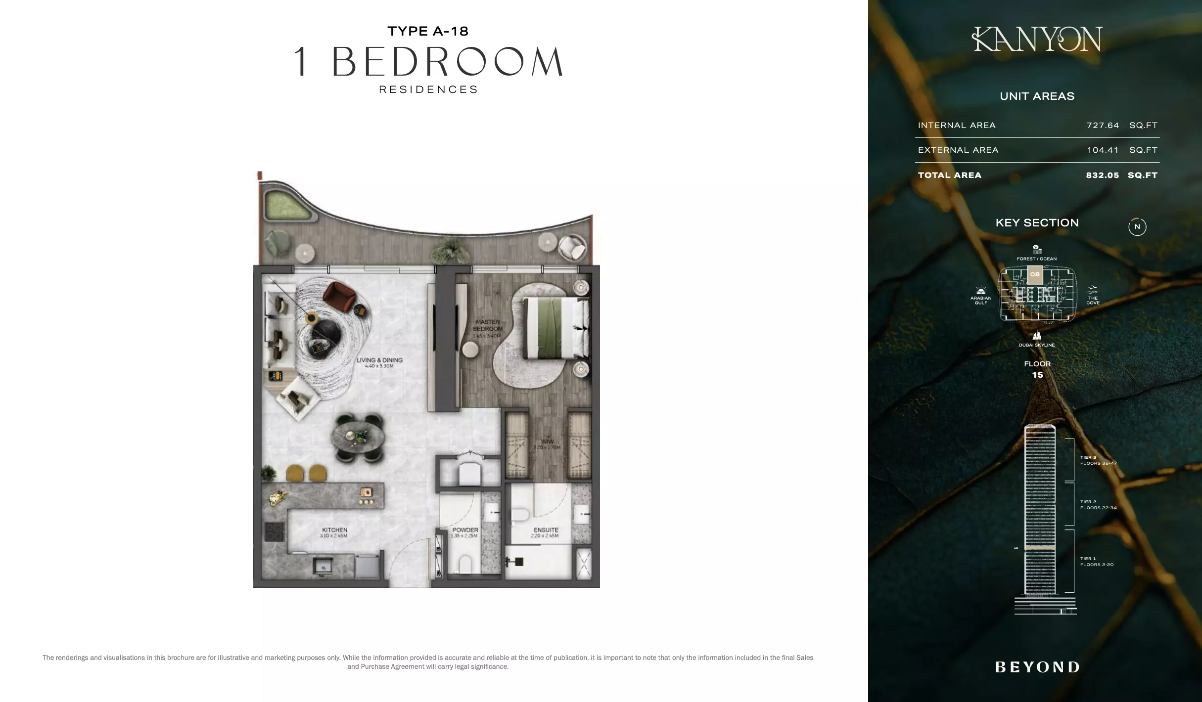 صورة مخطط ارضية الوحدة