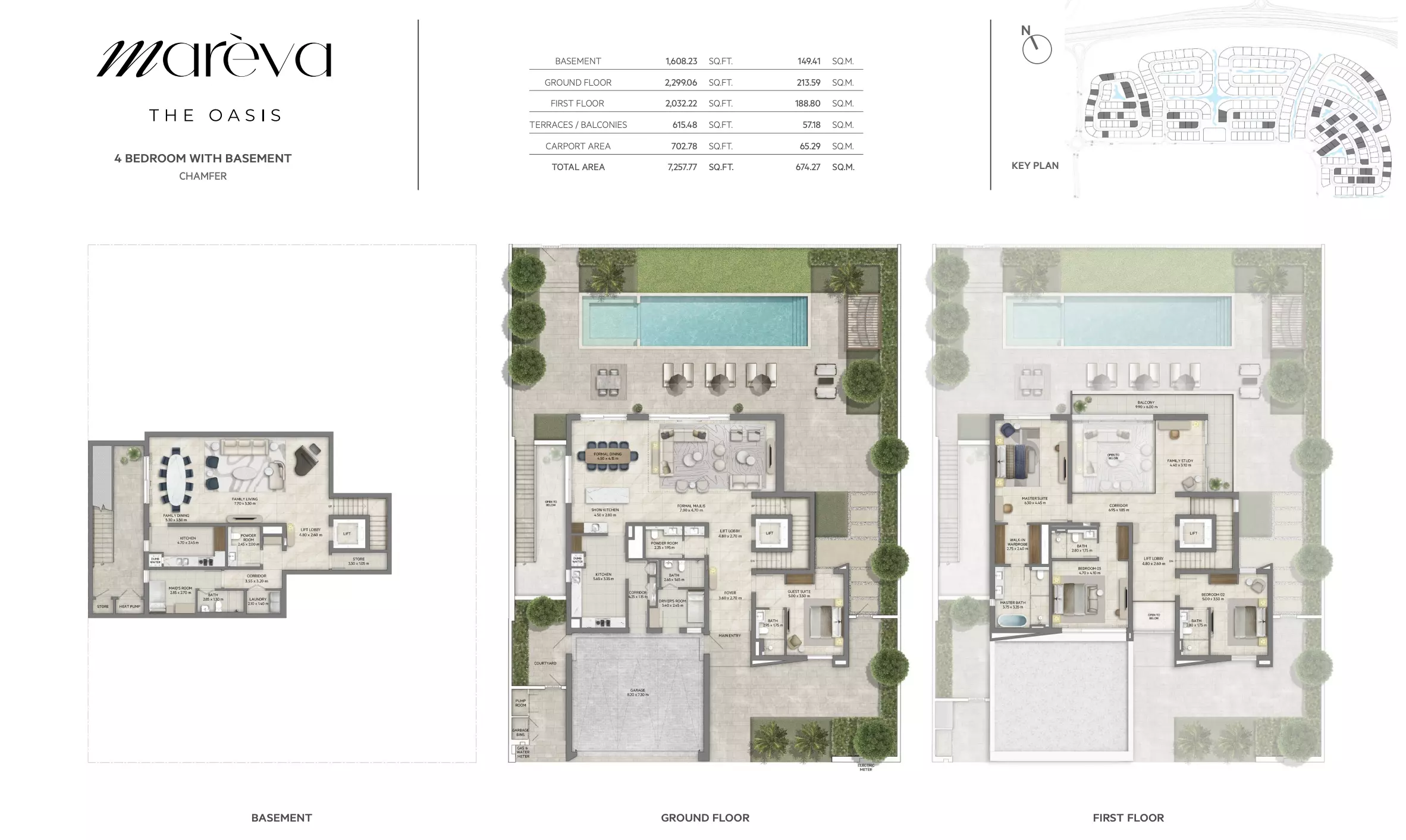 صورة مخطط ارضية الوحدة