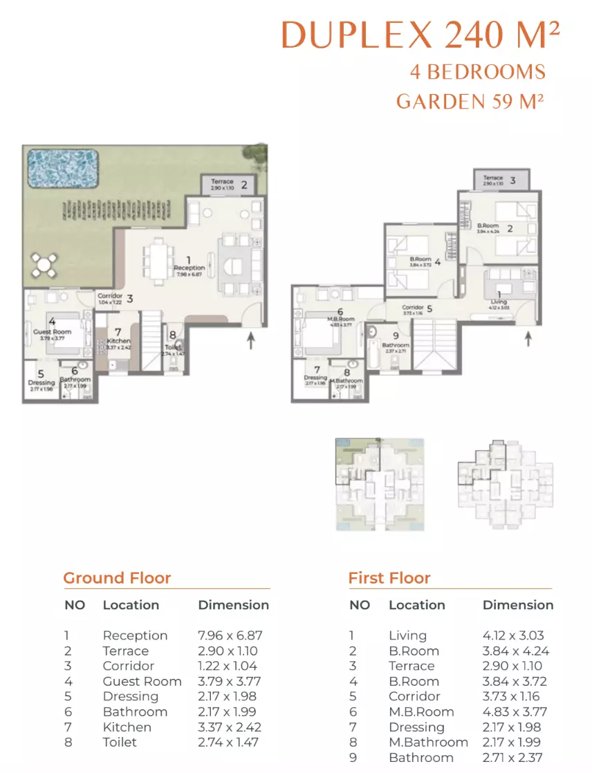 صورة مخطط ارضية الوحدة