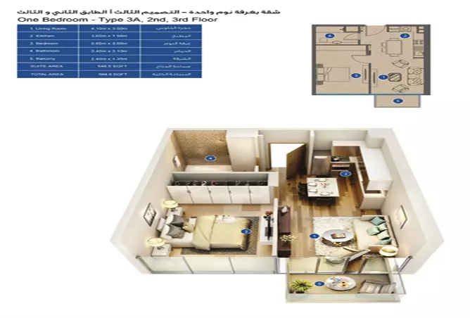 Azizi Park Avenue — 1BR floor plan
