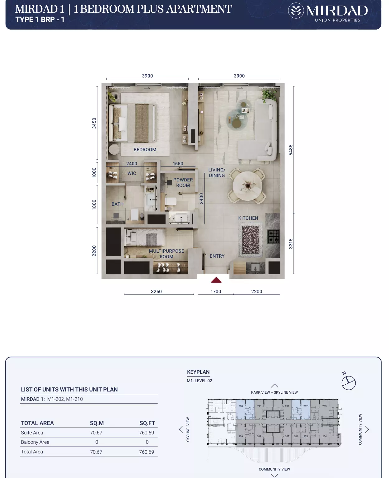 صورة مخطط ارضية الوحدة