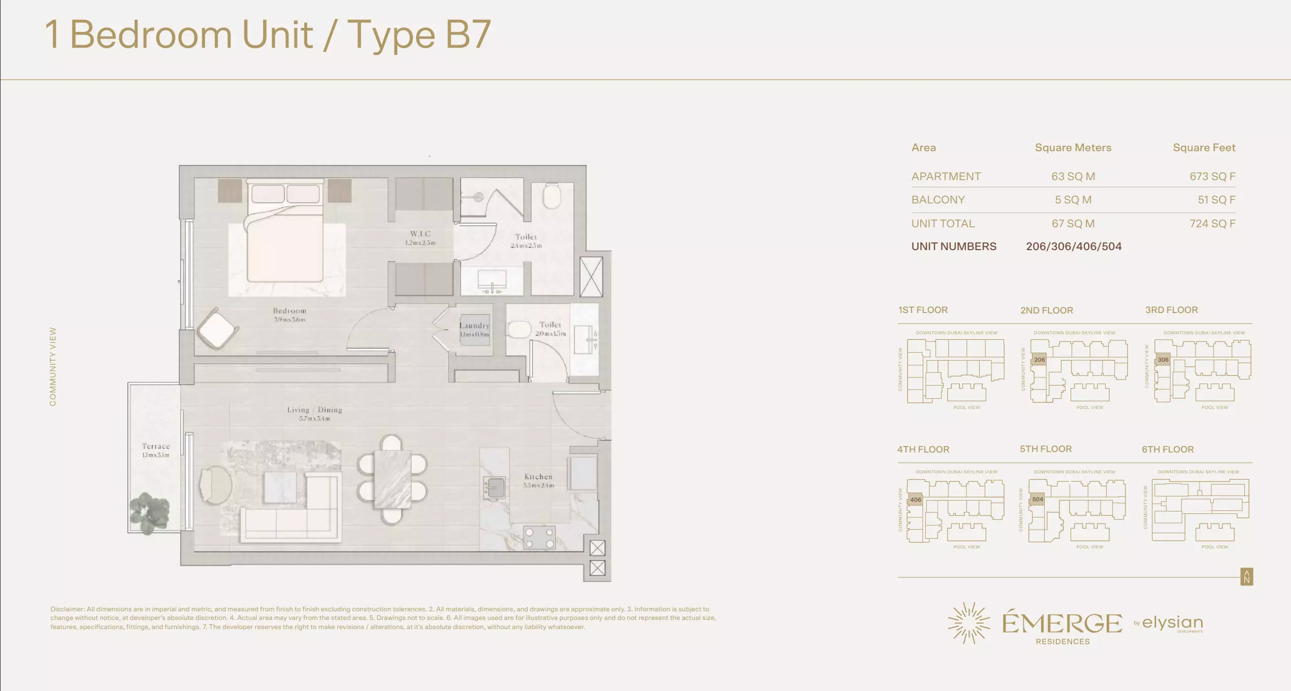 صورة مخطط ارضية الوحدة