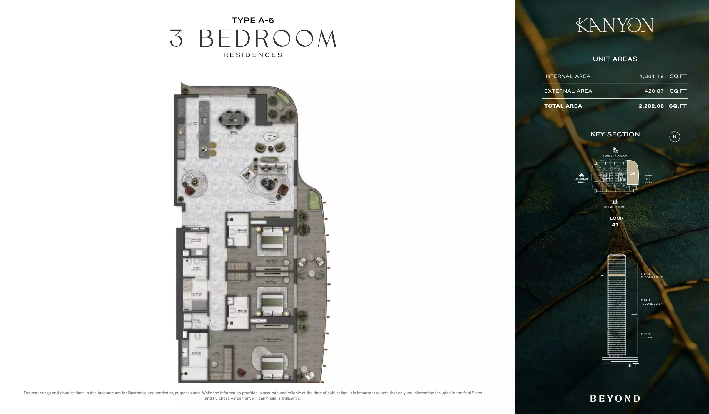 صورة مخطط ارضية الوحدة