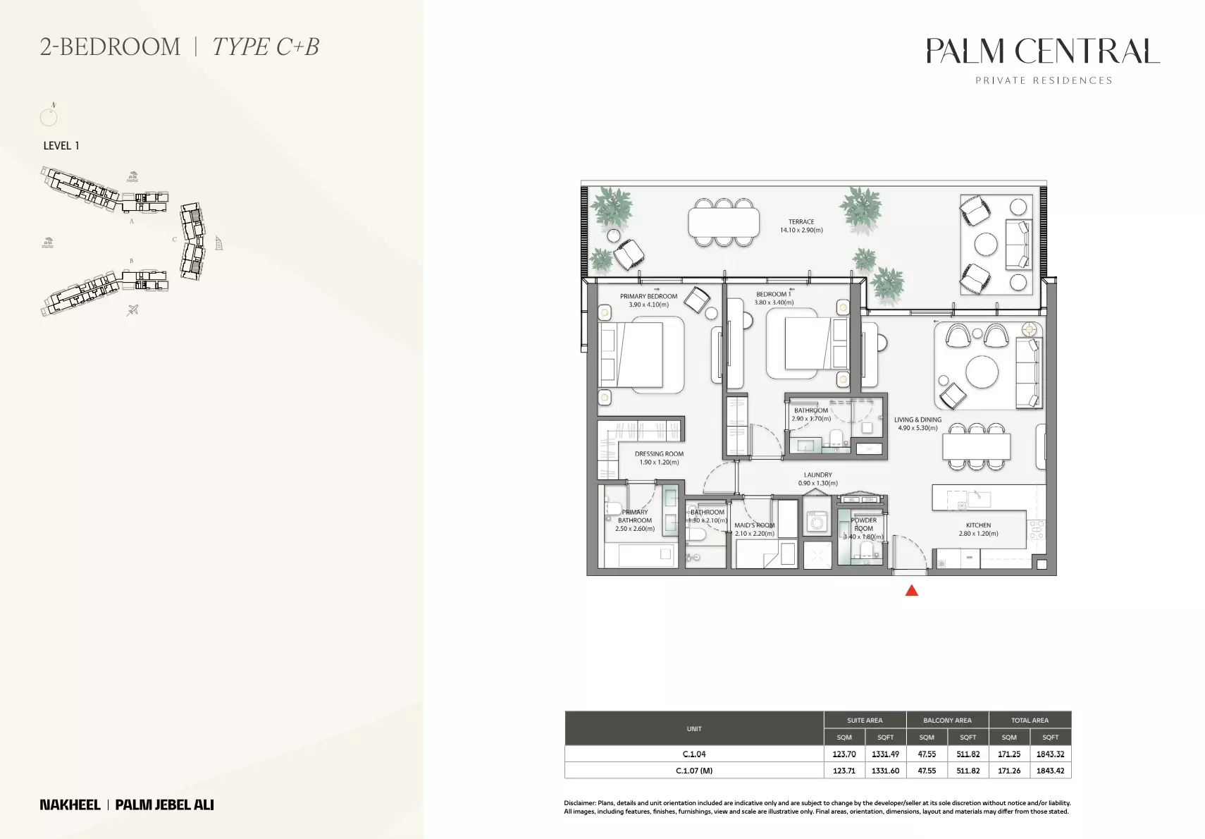صورة مخطط ارضية الوحدة