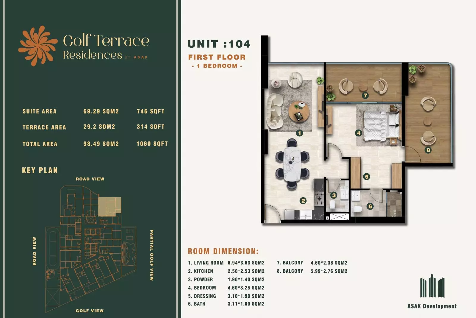 صورة مخطط ارضية الوحدة