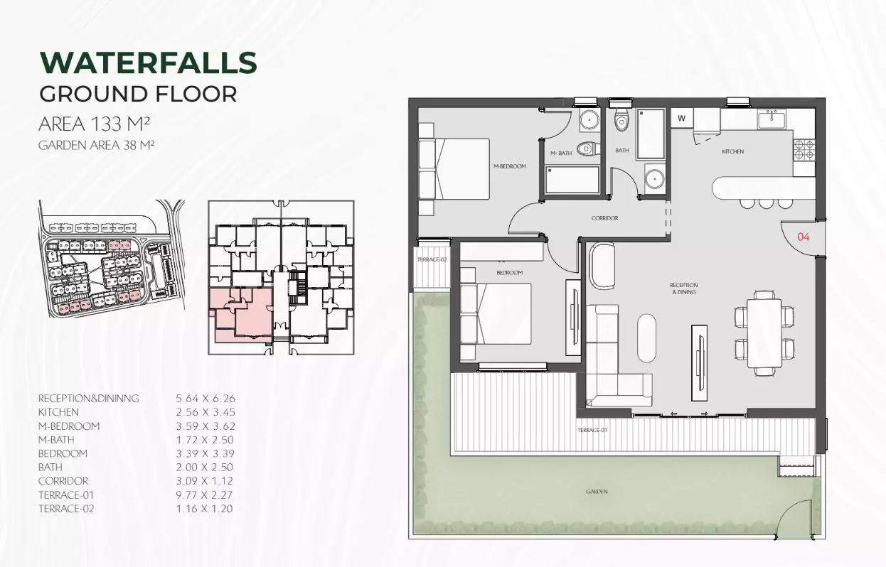 صورة مخطط ارضية الوحدة