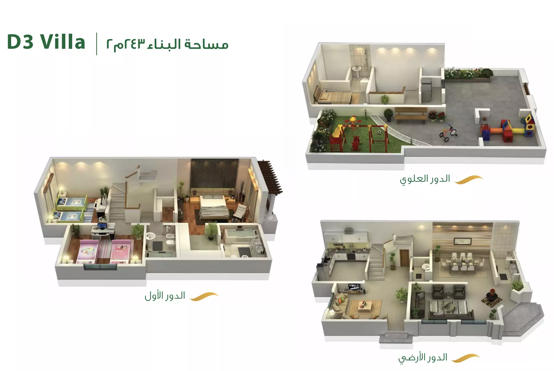 صورة مخطط ارضية الوحدة
