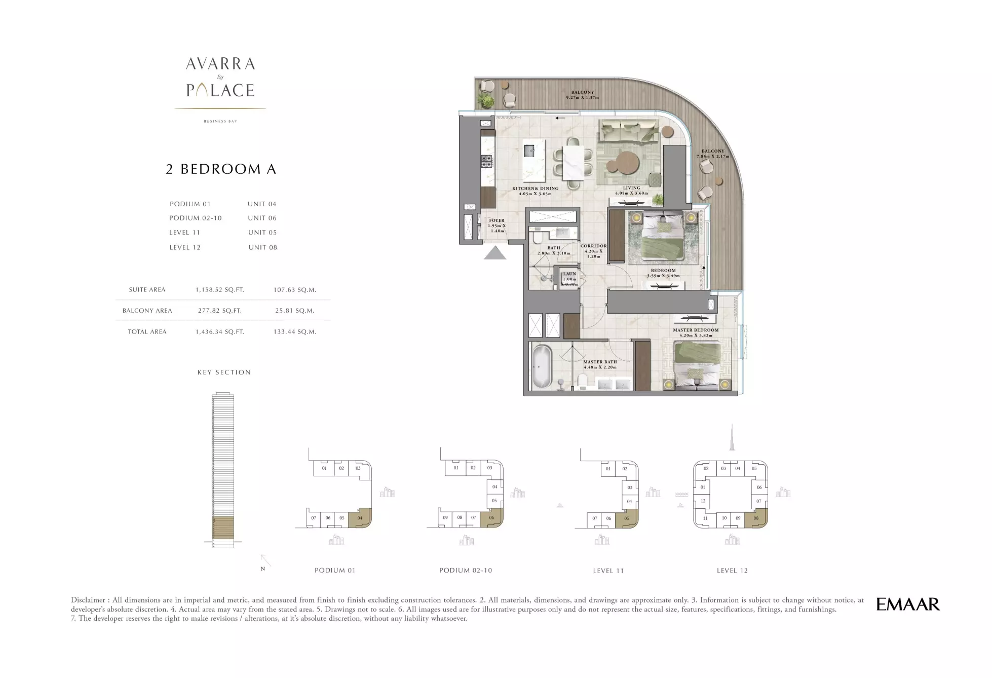 صورة مخطط ارضية الوحدة